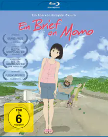 Ein Brief an Momo BD